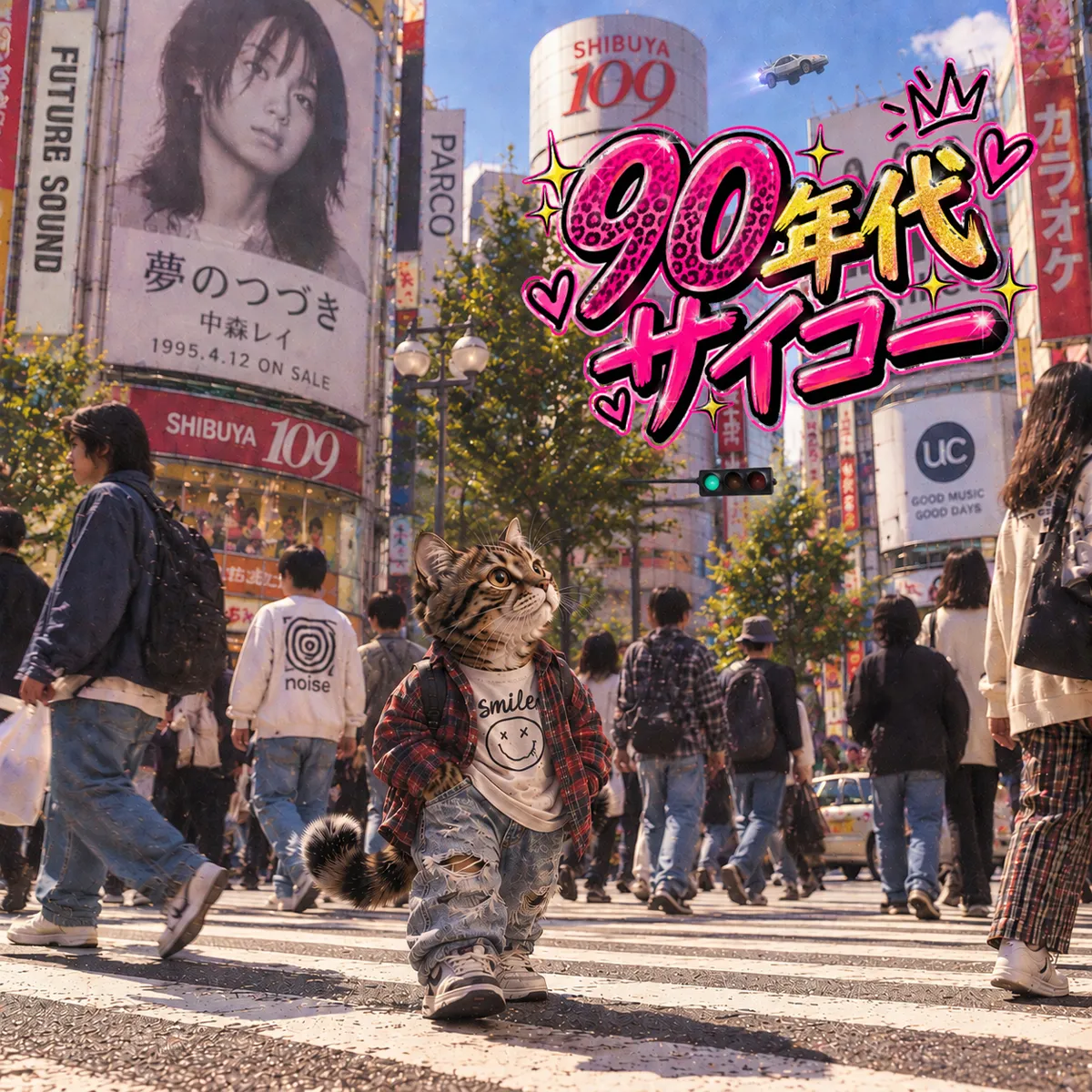 90s