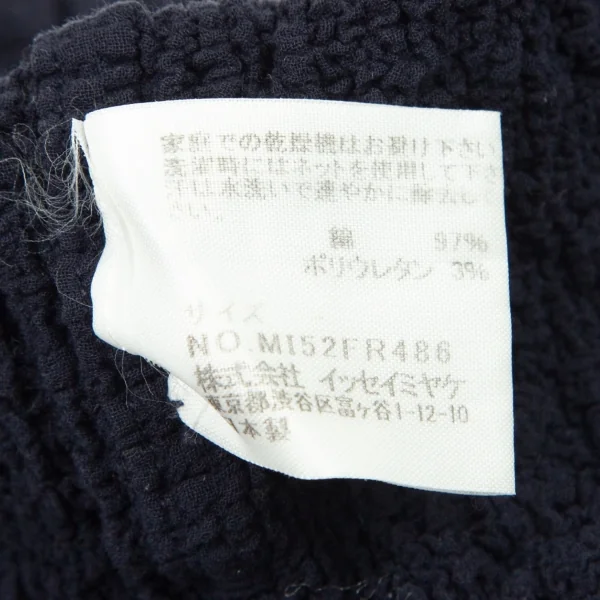 イッセイミヤケ ミーISSEY MIYAKE me ネックラインストーンカリフラワーノースリーブ 紺F K-95881_012