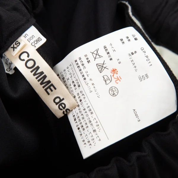 コムデギャルソンCOMME des GARCONS ウールシルクドーナッツパンツ 黒XS K-95899_014