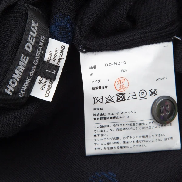 COMME des GARCONS HOMME DEUX Design Woven Cardigan K-95901_012