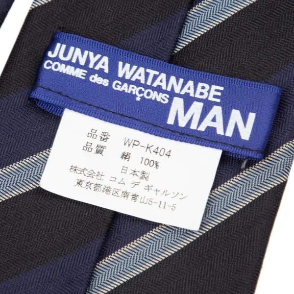 ジュンヤワタナベマン コムデギャルソンJUNYA WATANABE MAN COMME des GARCONS シルクレジメンタルストライプネクタイ 紺黒 K-95913_007