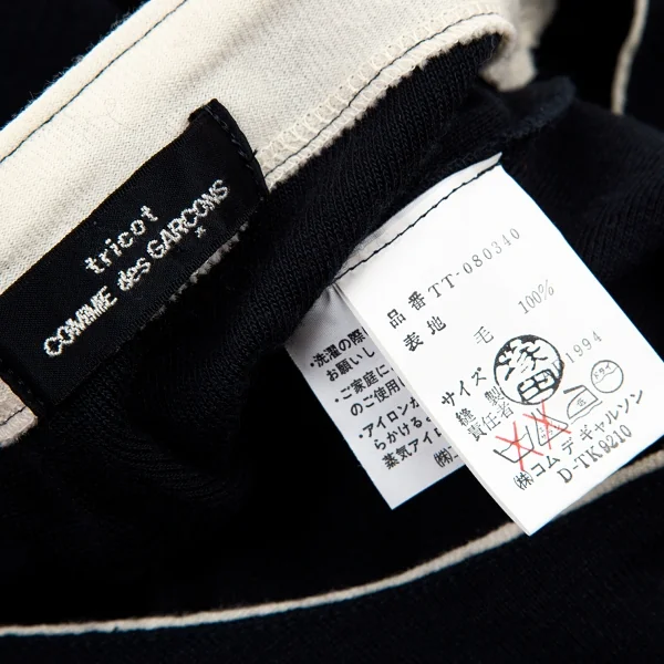 トリココムデギャルソンtricot COMME des GARCONS ウール天竺ワイドネックカットソー 紺M位 K-95925_012