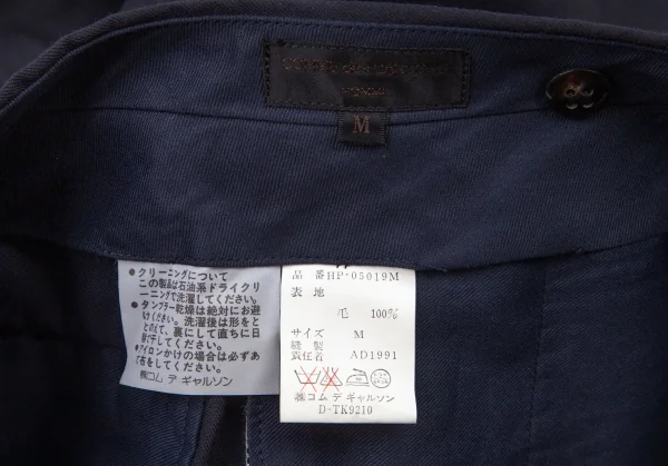 コムデギャルソン オムCOMME des GARCONS HOMME ウールギャバジグザグジャガード切替セットアップスーツ 紺M K-95958_019