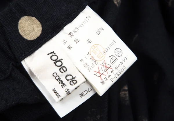 ローブドシャンブル コムデギャルソンrobe de chambre COMME des GARCONS ウール天竺ドット抜染スカート ネイビーM位 K-95988_013