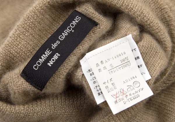 コムデギャルソン ノアールCOMME des GARCONS NOIR カシミヤ起毛ハイネックニット ベージュM位 K-95990_016