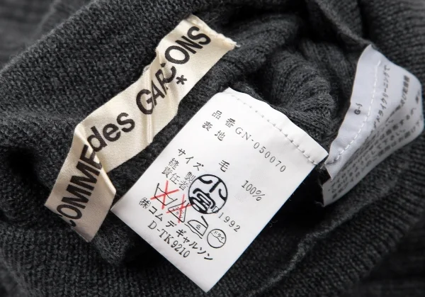 COMME des GARCONS Turtleneck Rib Knit K-95991_016