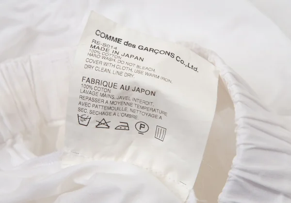 COMME des GARCONS Cotton Shirring Skirt K-96010_011