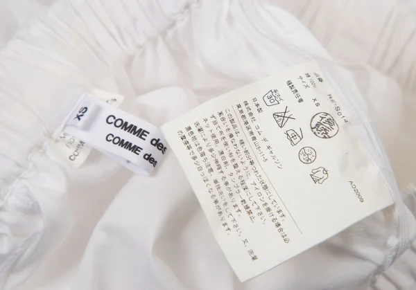 COMME des GARCONS Cotton Shirring Skirt K-96010_012