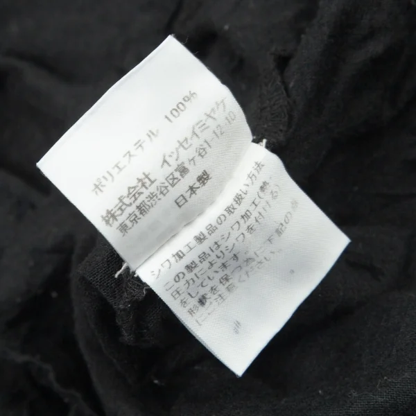 イッセイミヤケ ミーISSEY MIYAKE me ポリシワ加工ハイネックカットソー 黒M位 K-96124_013