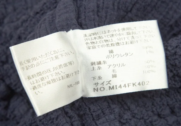 イッセイミヤケ ミーISSEY MIYAKE me フラワー刺繍クレープドルマンカットソー 紺M位 K-96144_012