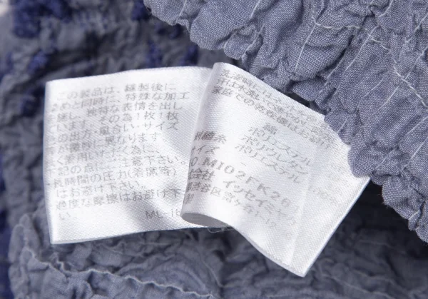 イッセイミヤケ ミーISSEY MIYAKE me フラワー刺繍シャーリングプリーツスキッパーシャツ 淡紫M位 K-96153_014
