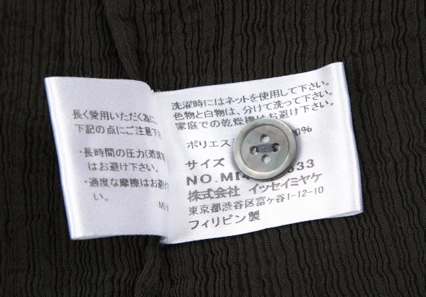 イッセイミヤケ ミーISSEY MIYAKE me ファー切替シースルークレープジャケット カーキグリーンM位 K-96175_014