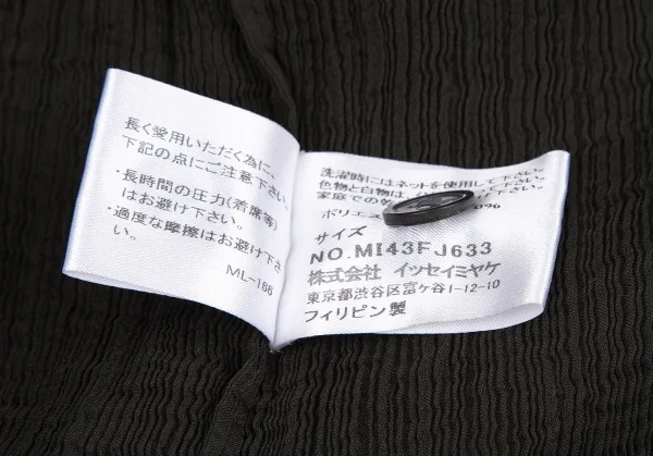 イッセイミヤケ ミーISSEY MIYAKE me ファー切替シースルークレープジャケット カーキグリーンM位 K-96175_015