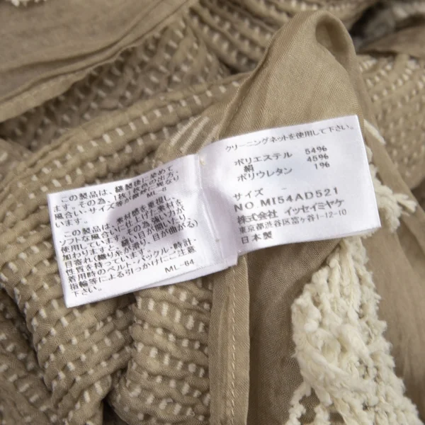 イッセイミヤケ ミーISSEY MIYAKE me フリンジ打ち込みシルクストール ベージュ K-96191_011