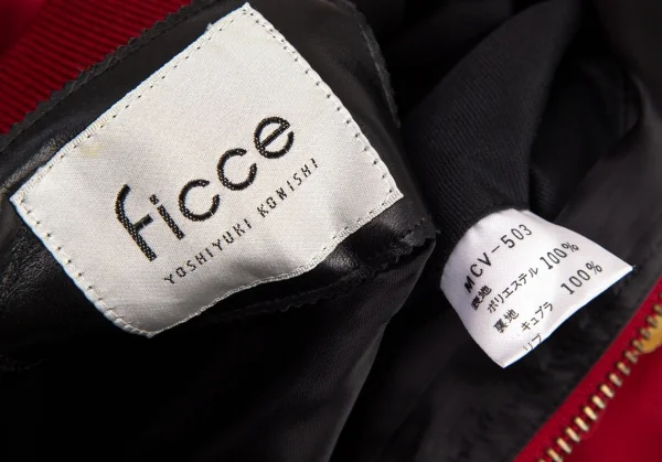 フィッチェ FICCE 鳳凰刺繍中綿ジップブルゾン エンジL位 K-96248_018