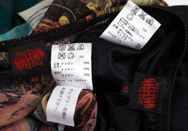 ジャンポールゴルチエJean Paul GAULTIER グラフィックプリントパワーネットボーダー切替スカート マルチ40 K-96483_016