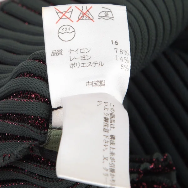 ジャンポールゴルチエ ファムJean Paul GAULTIER FEMME グリッターニットタートルネックノースリーブ カーキボルドー40 K-96486_014
