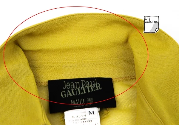 ジャンポールゴルチエ マイユファムJean Paul GAULTIER MAILLE FEMME ワイドドレープパワーネットシャツ マスタードM K-96510_005