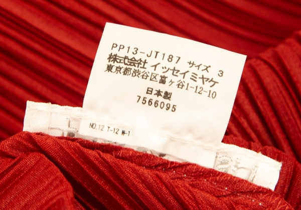 プリーツプリーズPLEATS PLEASE ネックボタンノースリーブ
