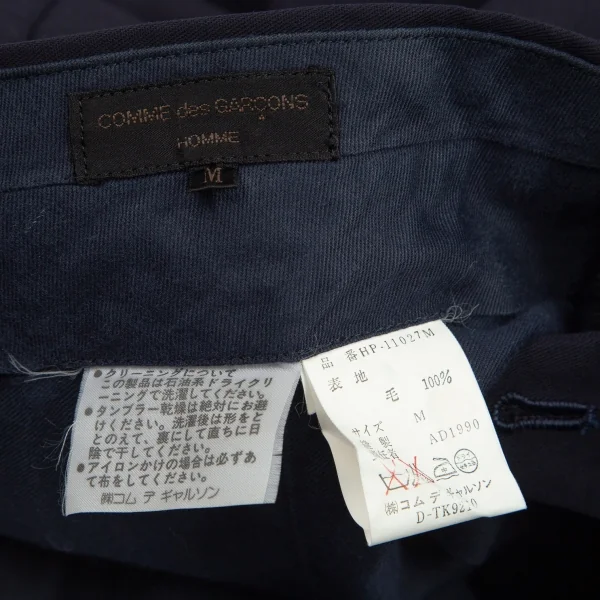 COMME des GARCONS HOMME Wool Gabardine Pants K-96637_015