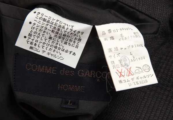 コムデギャルソン オムCOMME des GARCONS HOMME ウールポリグレンチェックジャケット グレーL K-96776_016