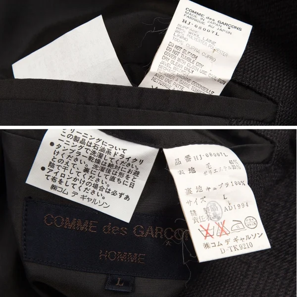 コムデギャルソン オムCOMME des GARCONS HOMME ウールポリグレンチェックセットアップスーツ グレーL K-96778_010