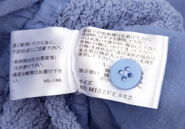 イッセイミヤケ ミーISSEY MIYAKE me 製品染めサイドカリフラワー切替ノースリーブロングブラウス 水色F K-96856_014