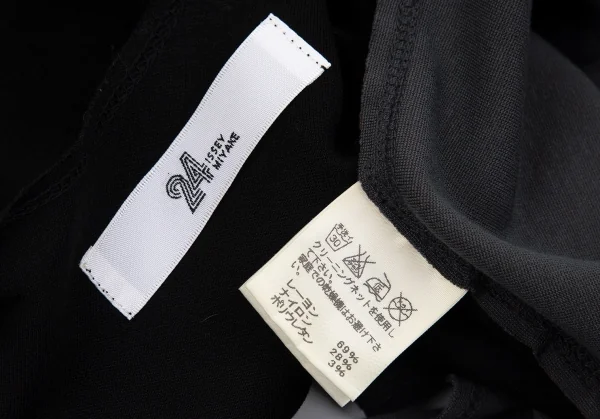 イッセイミヤケISSEY MIYAKE 24 バイカラー変形デザインベスト 黒グレーF K-96867_011