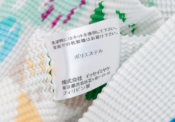 イッセイミヤケ ミーISSEY MIYAKE me ロゴプリントプリーツクラッチバッグ 白 K-96898_015