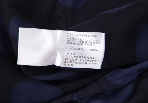 イッセイミヤケミーISSEY MIYAKE me 染めビックドットワンピース 紺F K-96978_017