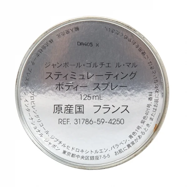 ジャンポールゴルチエ ルマルJean Paul GAULTIER LE MALE 香水 青 K-97000_004