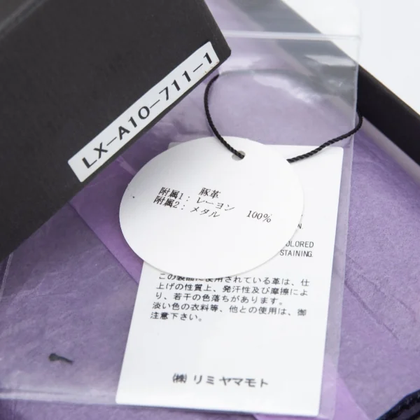 リミフゥLIMI feu パンチングエナメルレザーダブルジップウォレット 長財布 紫 K-97072_013