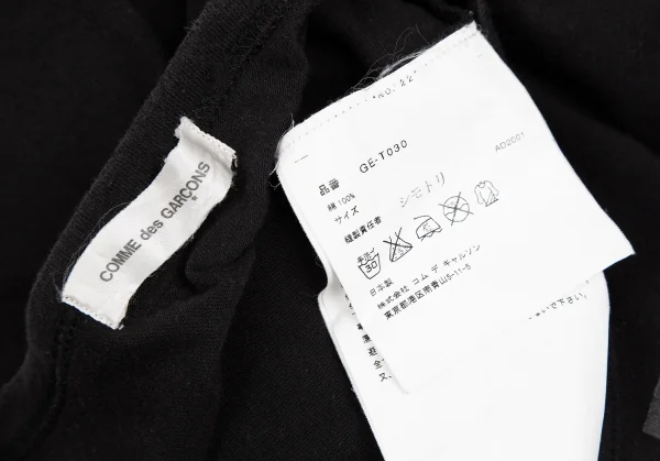 コムデギャルソンCOMME des GARCONS ナンバリングプリントTシャツ こげ茶S位 K-97116_013