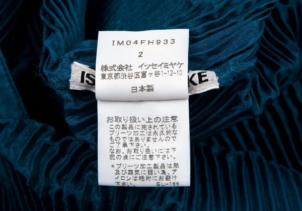イッセイミヤケISSEY MIYAKE バイカラーレイヤードプリーツワンピース ターコイズ青2 K-97158_015