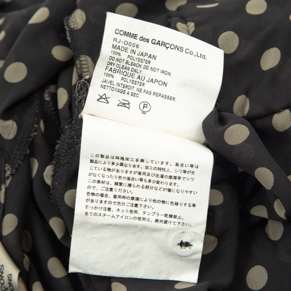 コムコム コムデギャルソンCOMME des GARCONS パイルポケットドットプリントシャツワンピース 黒カーキベージュS K-97196_019