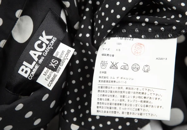 ブラックコムデギャルソンBLACK COMME des GARCONS ドットプリントフロント切替デザイン半袖シャツ 黒白XS K-97254_013