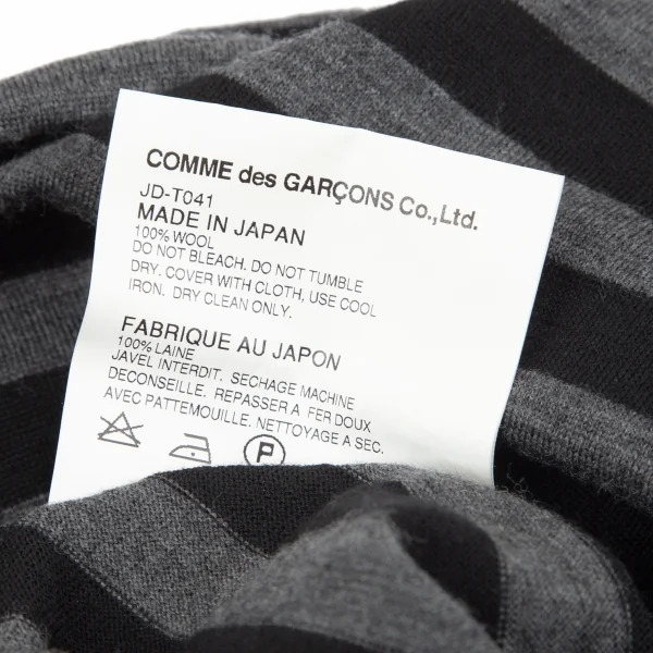 ジュンヤワタナベ コムデギャルソンJUNYA WATANABE COMME des GARCONS ボーダーギャザー半袖変形トップス 黒グレーM位 K-97259_013