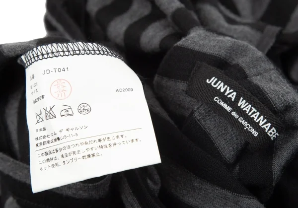 ジュンヤワタナベ コムデギャルソンJUNYA WATANABE COMME des GARCONS ボーダーギャザー半袖変形トップス 黒グレーM位 K-97259_014