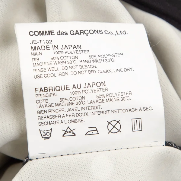 ジュンヤワタナベ コムデギャルソンJUNYA WATANABE COMME des GARCONS ドットプリントバックドレープジップアップドルマンパーカー 黒M位 K-97260_017