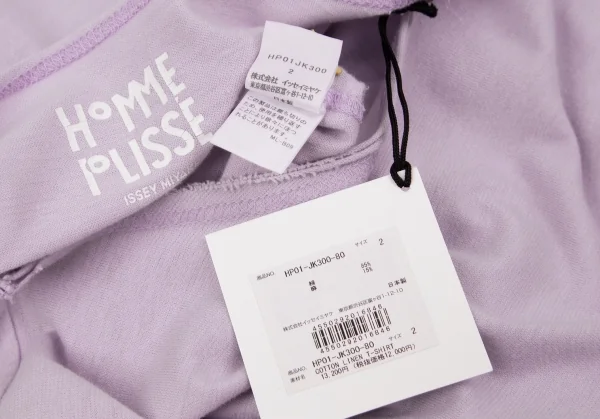 オムプリッセ イッセイ ミヤケHOMME PLISSE ISSEY MIYAKE インサイドアウト裁ち切りビッグシルエットTシャツ ラベンダー2 K-97293_013