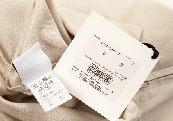 オムプリッセ イッセイ ミヤケHOMME PLISSE ISSEY MIYAKE リネンコットンハーフジッププルオーバーシャツ ベージュ2 K-97294_014