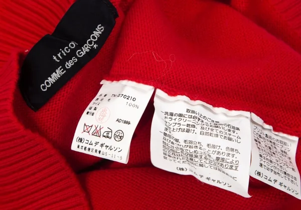 トリココムデギャルソンtricot COMME des GARCONS ロゴプリントタートルネックニット 赤M位 K-97349_015