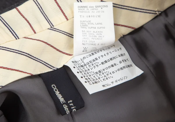 トリココムデギャルソンtricot COMME des GARCONSウールフラップポケットスカート 杢グレーM K-97362_012