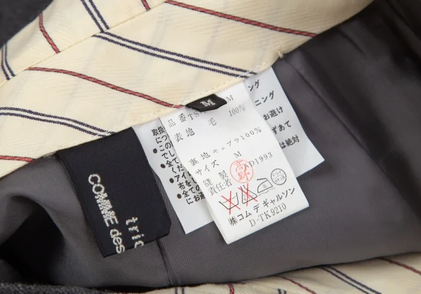 トリココムデギャルソンtricot COMME des GARCONSウールフラップポケットスカート 杢グレーM K-97362_013