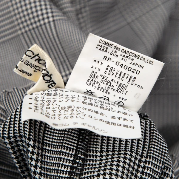 ローブドシャンブル コムデギャルソンrobe de chambre COMME des GARCONS ポリコットングレンチェックイージーワイドパンツ 白黒M位 K-97429_012