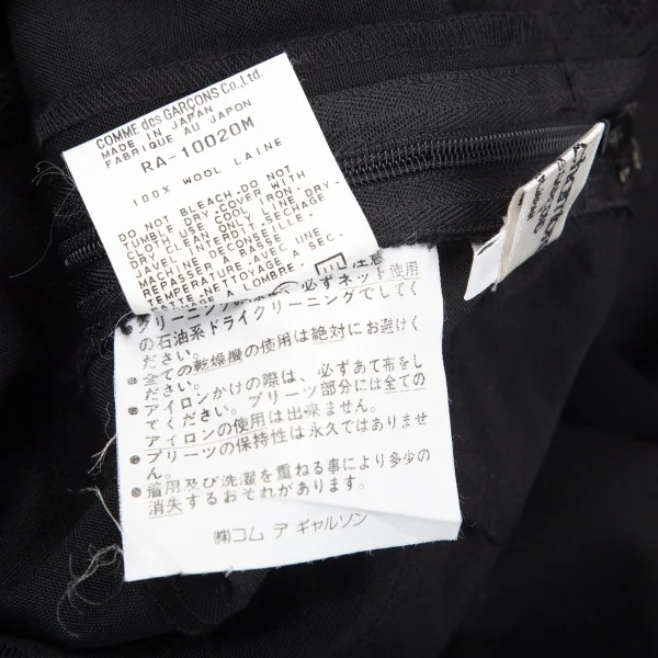 ローブドシャンブル コムデギャルソンrobe de chambre COMME des GARCONSウールホルターネックプリーツスカート 黒M K-97505_013