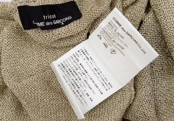 トリココムデギャルソンtricot COMME des GARCONS ポリロゴプリントラメニットセーター ゴールドM位 K-97532_015
