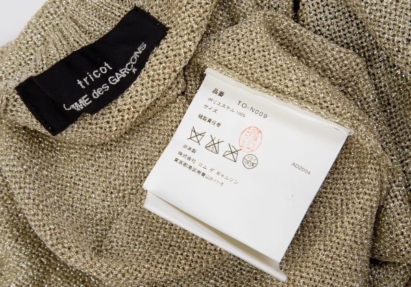 トリココムデギャルソンtricot COMME des GARCONS ポリロゴプリントラメニットセーター ゴールドM位 K-97532_016