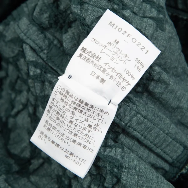 イッセイミヤケミーISSEY MIYAKE me コットンカリフラワーブロックチェックハイネックジャケット 黒F K-97621_015