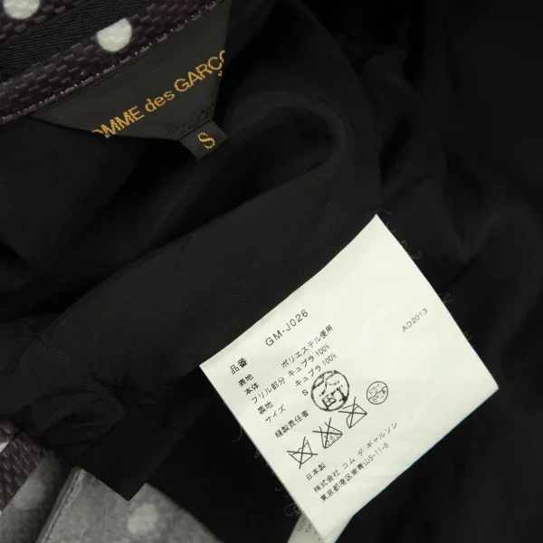 コムデギャルソンCOMME des GARCONS ドットプリント不織布ロングジャケット 黒S K-97685_020